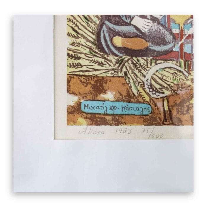 Silkscreen – The harvest, Michalis Kassialos